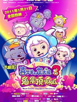 后厨风云